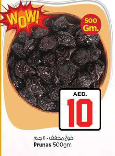 available at Nesto Hypermarket in UAE - Fujairah
