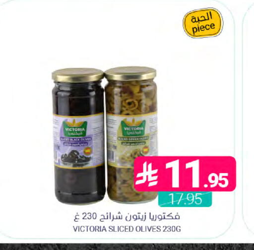 available at Muntazah Markets in KSA, Saudi Arabia, Saudi - Saihat