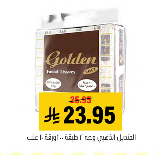 available at Al Amer Market in KSA, Saudi Arabia, Saudi - Al Hasa
