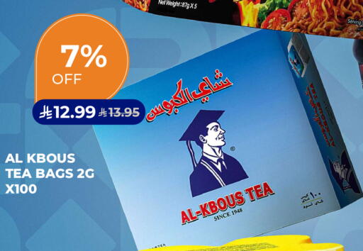available at Carrefour in KSA, Saudi Arabia, Saudi - Sakaka