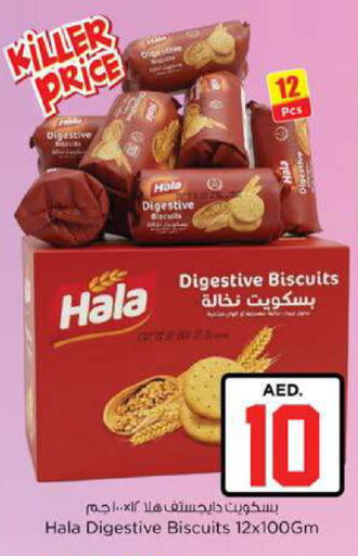 available at Nesto Hypermarket in UAE - Fujairah