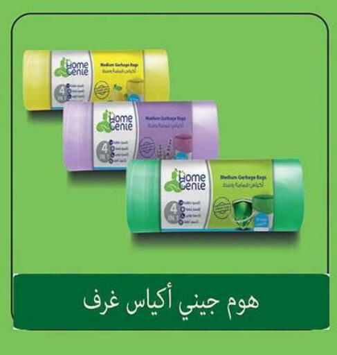 available at الرايه  ماركت in Egypt - القاهرة