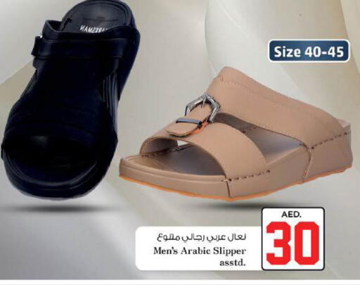 available at نستو هايبرماركت in الإمارات العربية المتحدة , الامارات - ٱلْعَيْن‎