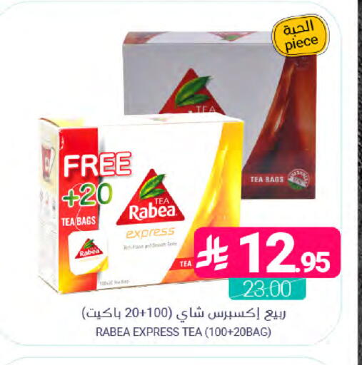 available at اسواق المنتزه in مملكة العربية السعودية, السعودية, سعودية - سيهات