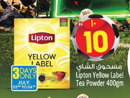available at سفاري هايبر ماركت in الإمارات العربية المتحدة , الامارات - رَأْس ٱلْخَيْمَة