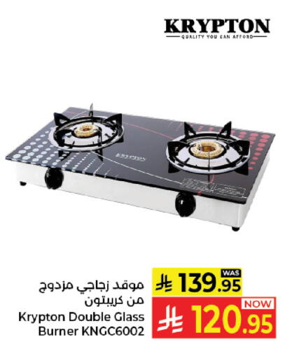 available at Kabayan Hypermarket in KSA, Saudi Arabia, Saudi - Jeddah