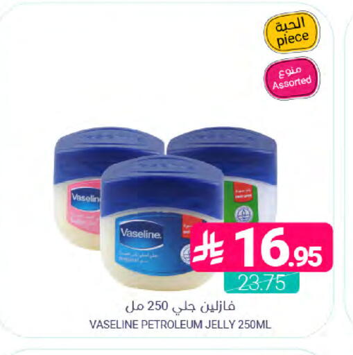 available at Muntazah Markets in KSA, Saudi Arabia, Saudi - Saihat