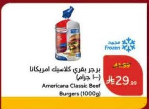 available at Hyper Panda in KSA, Saudi Arabia, Saudi - Hafar Al Batin