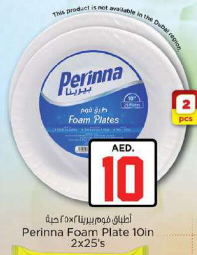 available at Nesto Hypermarket in UAE - Fujairah