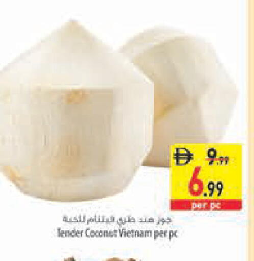 Coconut from Vietnam available at السفير ماركت in الإمارات العربية المتحدة , الامارات - رَأْس ٱلْخَيْمَة