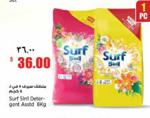 available at ريتيل مارت in قطر - الشمال