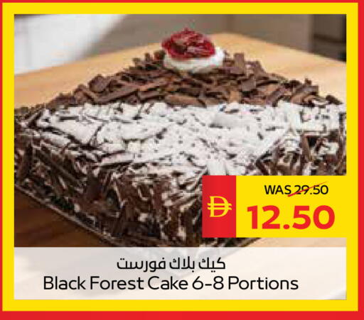 available at سبار هايبرماركت in الإمارات العربية المتحدة , الامارات - رَأْس ٱلْخَيْمَة