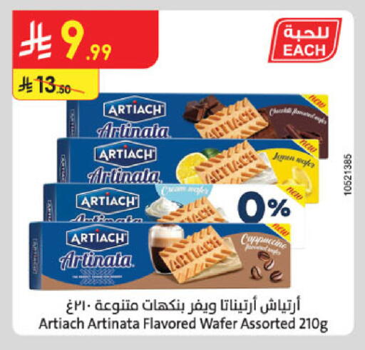 available at الدانوب in مملكة العربية السعودية, السعودية, سعودية - جدة