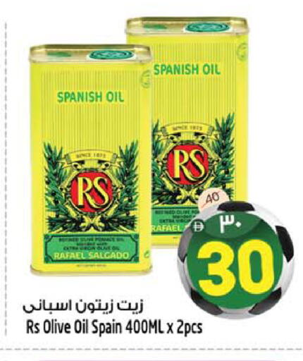 available at SAFARI HYPERMARKET  in UAE - Ras al Khaimah