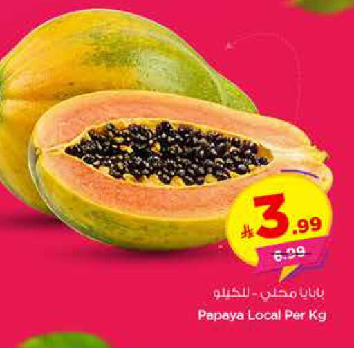 Papaya available at هايبر الوفاء in مملكة العربية السعودية, السعودية, سعودية - الأحساء‎