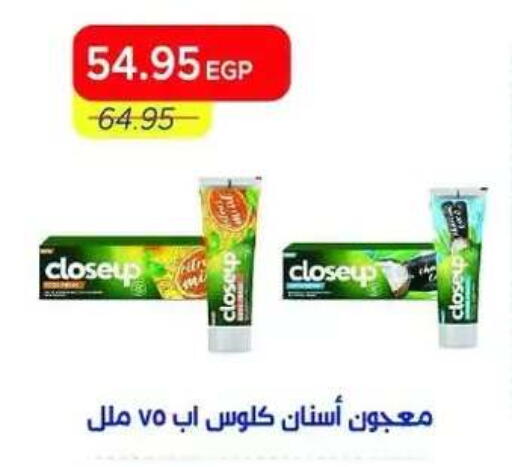 available at Metro Market  in Egypt - Cairo