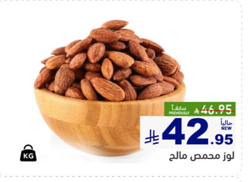 available at أسواق رامز in مملكة العربية السعودية, السعودية, سعودية - القطيف‎