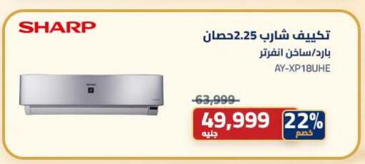 available at Abdul Aziz Store in Egypt - Cairo