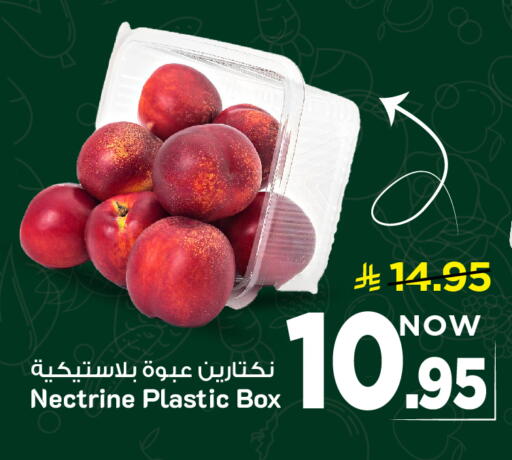 available at Mark & Save in KSA, Saudi Arabia, Saudi - Al Khobar