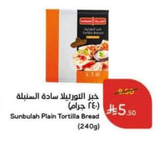 available at Hyper Panda in KSA, Saudi Arabia, Saudi - Hafar Al Batin