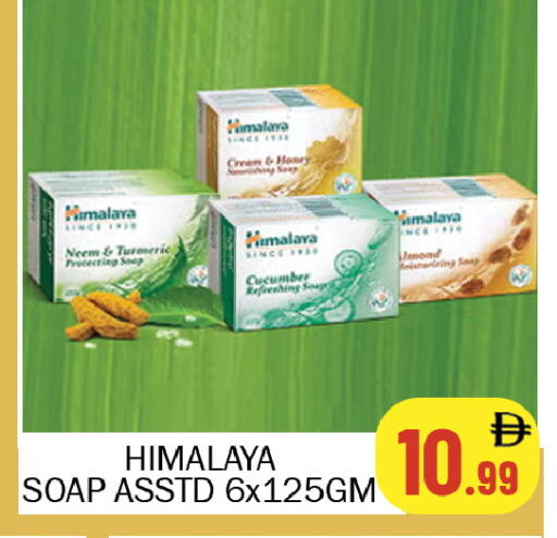 Turmeric Cucumber available at سوق المبارك هايبرماركت in الإمارات العربية المتحدة , الامارات - الشارقة / عجمان