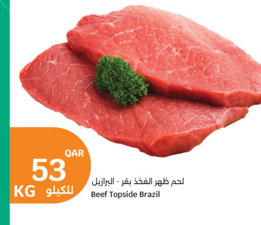 available at سيتي هايبرماركت in قطر - أم صلال