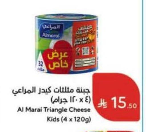available at هايبر بنده in مملكة العربية السعودية, السعودية, سعودية - تبوك