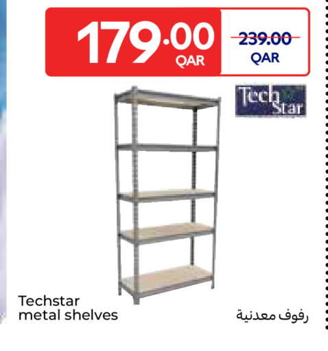available at Carrefour in Qatar - Al-Shahaniya