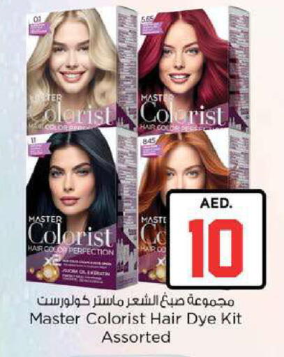available at Nesto Hypermarket in UAE - Fujairah