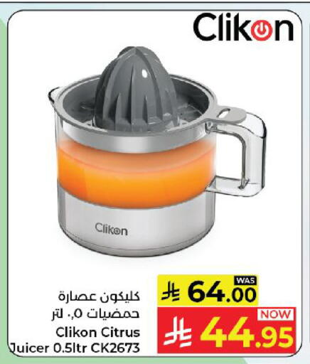 available at Kabayan Hypermarket in KSA, Saudi Arabia, Saudi - Yanbu