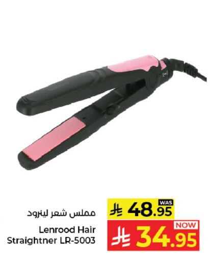 available at Kabayan Hypermarket in KSA, Saudi Arabia, Saudi - Jeddah