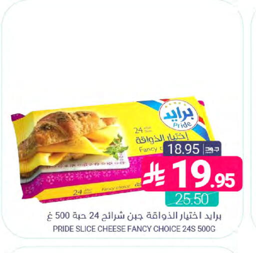 available at Muntazah Markets in KSA, Saudi Arabia, Saudi - Saihat