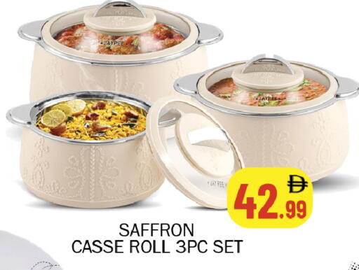 Saffron available at سوق المبارك هايبرماركت in الإمارات العربية المتحدة , الامارات - الشارقة / عجمان