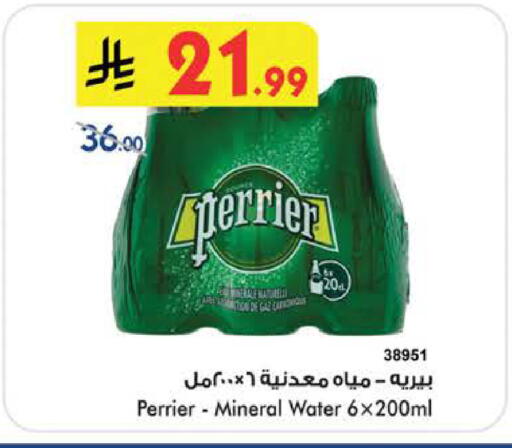 available at Bin Dawood in KSA, Saudi Arabia, Saudi - Medina