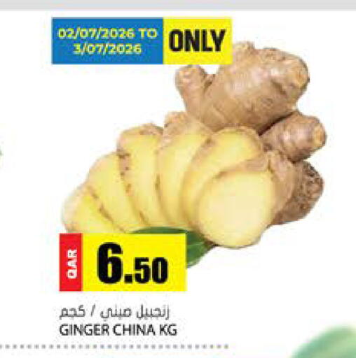 Ginger from China available at جراند هايبرماركت in قطر - الضعاين