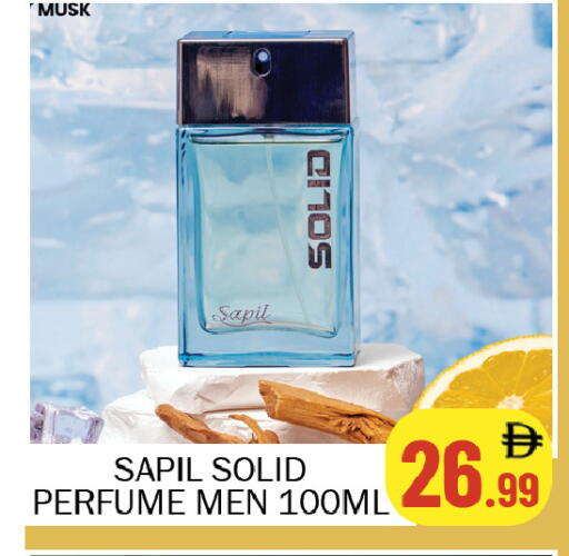 available at سوق المبارك هايبرماركت in الإمارات العربية المتحدة , الامارات - الشارقة / عجمان
