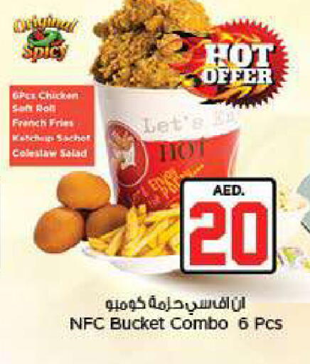 available at Nesto Hypermarket in UAE - Fujairah