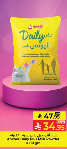 available at Kabayan Hypermarket in KSA, Saudi Arabia, Saudi - Jeddah