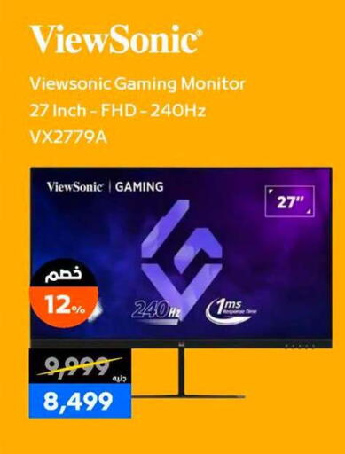 available at  B.TECH Egypt  in Egypt - Cairo