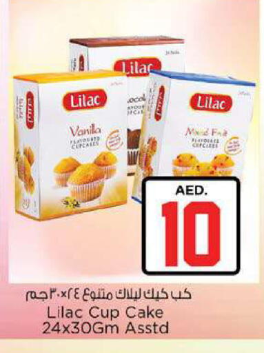 available at Nesto Hypermarket in UAE - Fujairah