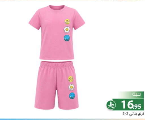 available at Family Discount in KSA, Saudi Arabia, Saudi - Riyadh