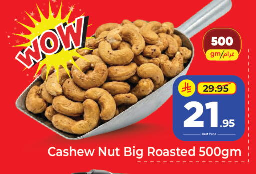 available at مكة هايبرماركت in مملكة العربية السعودية, السعودية, سعودية - الرياض