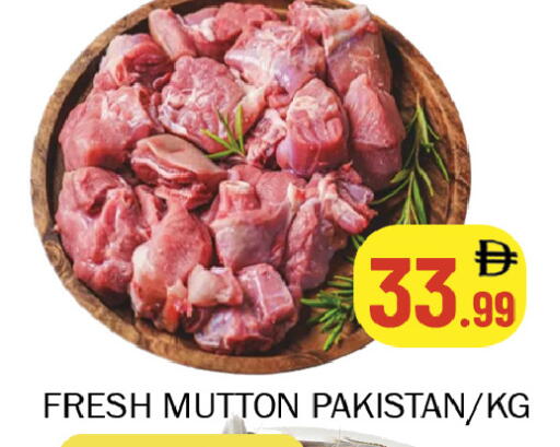 available at سوق المبارك هايبرماركت in الإمارات العربية المتحدة , الامارات - الشارقة / عجمان