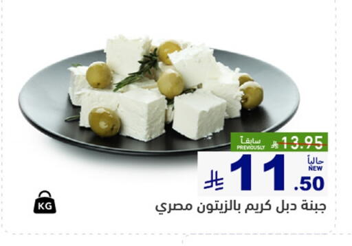 available at أسواق رامز in مملكة العربية السعودية, السعودية, سعودية - الرياض