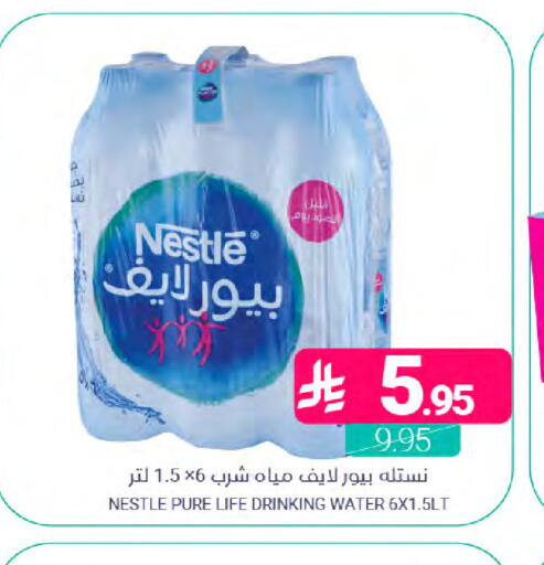 available at Muntazah Markets in KSA, Saudi Arabia, Saudi - Saihat