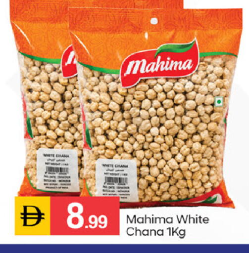 available at سوق طلال in الإمارات العربية المتحدة , الامارات - دبي