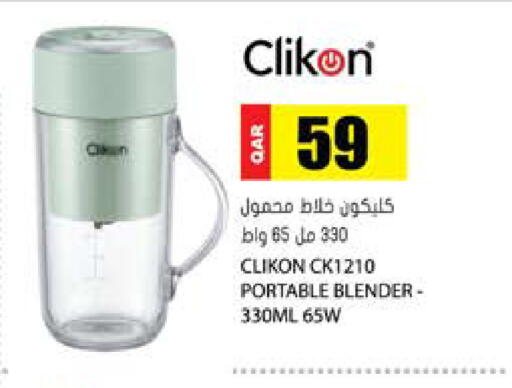available at Grand Hypermarket in Qatar - Al-Shahaniya