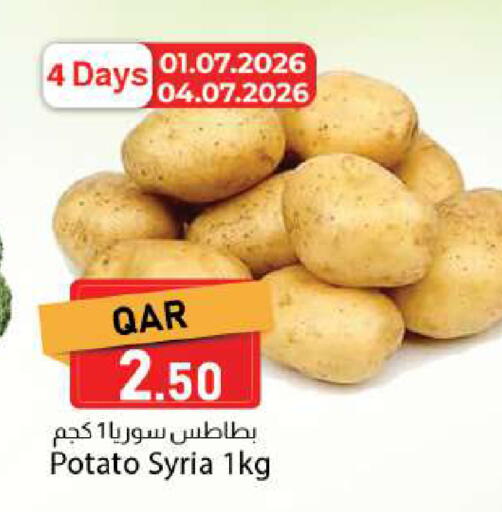 Potato from Syria available at دانا ماركت in قطر - أم صلال