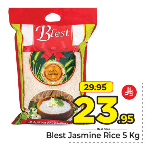 available at مكة هايبرماركت in مملكة العربية السعودية, السعودية, سعودية - الرياض
