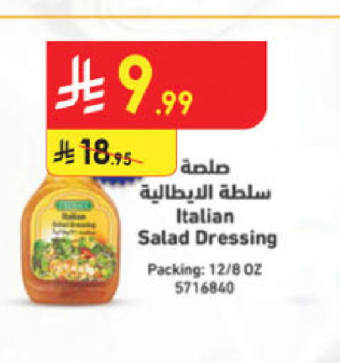 available at Danube in KSA, Saudi Arabia, Saudi - Tabuk